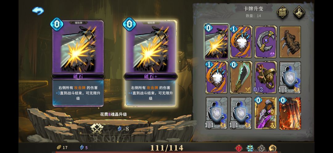 翼人佣兵【晶体科技】湛蓝爵士 14