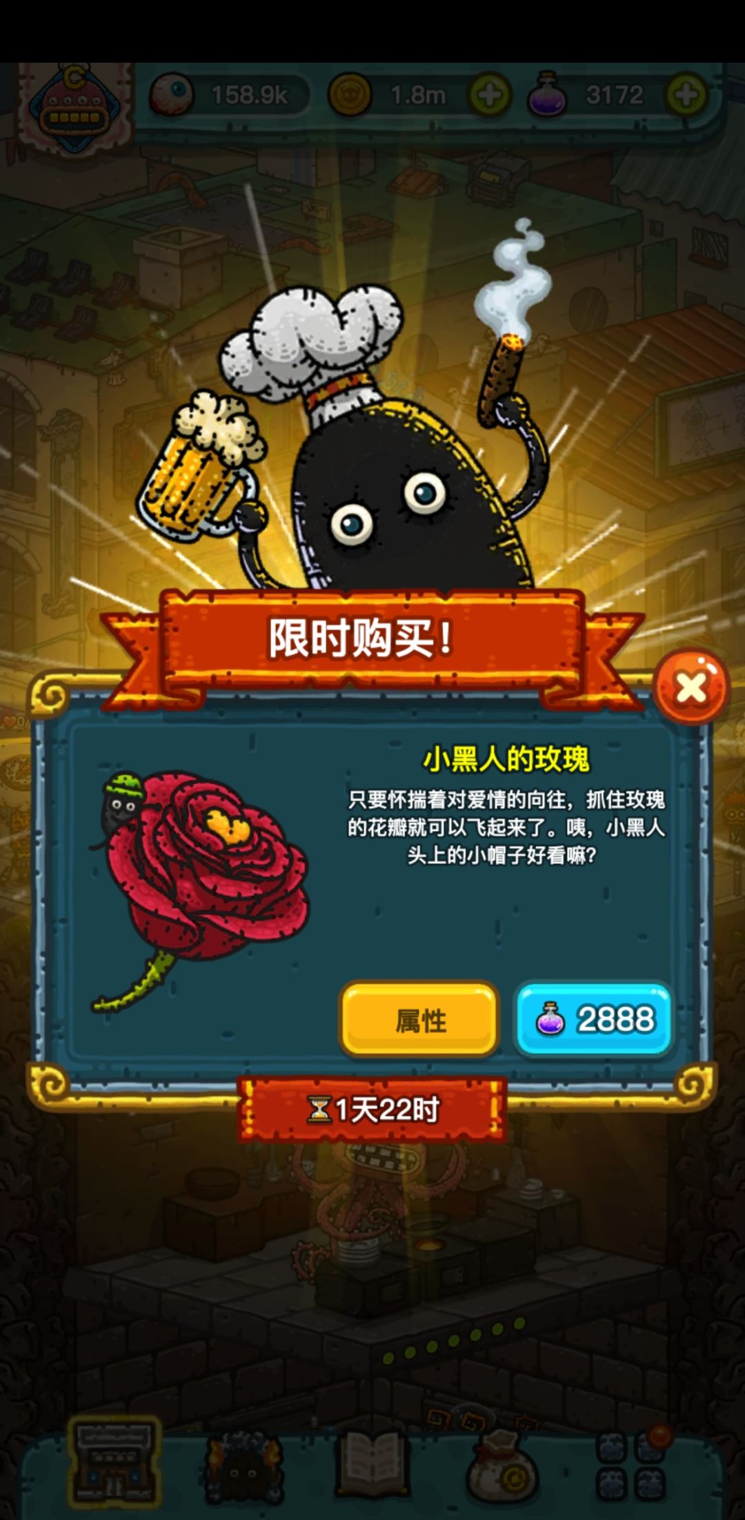 华为全球购(玫瑰!) 4
