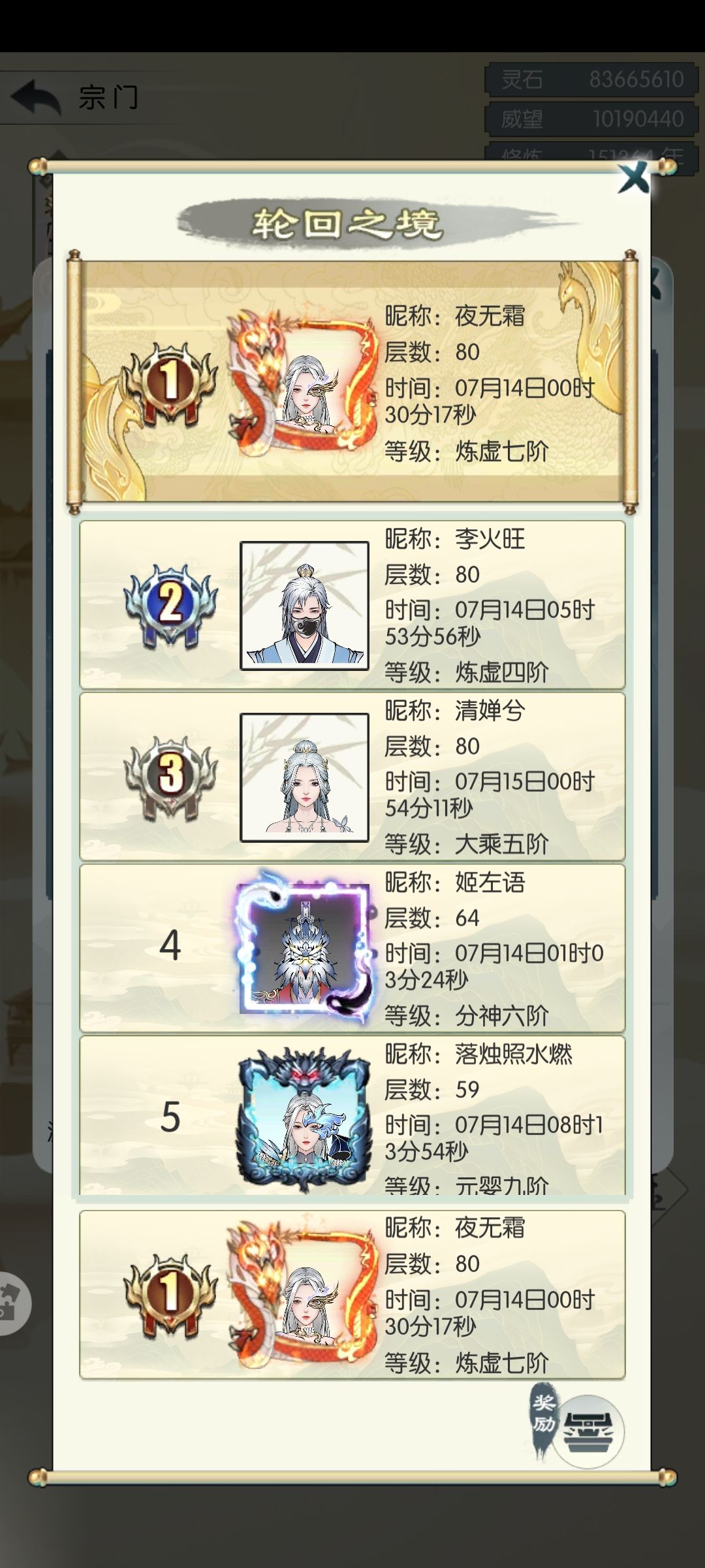 五周年打卡第四天 1