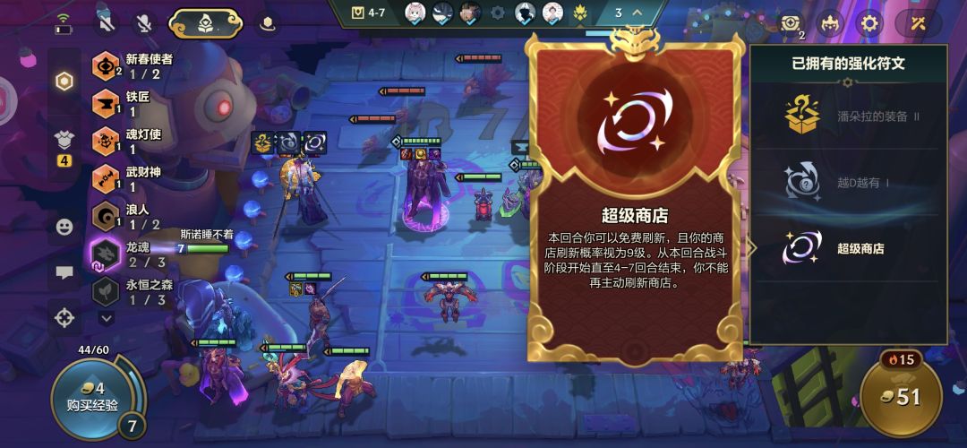这个见到就选 1