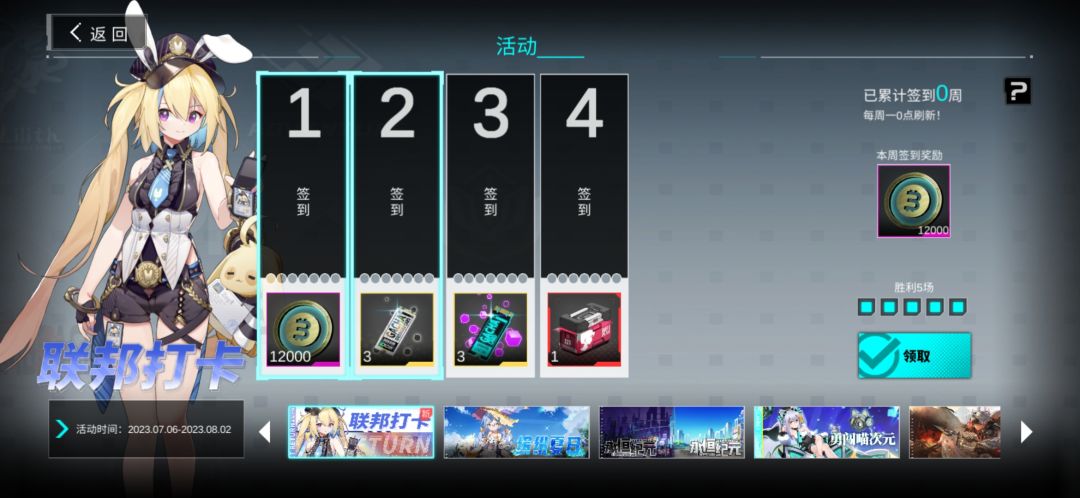 这都能出bug 1