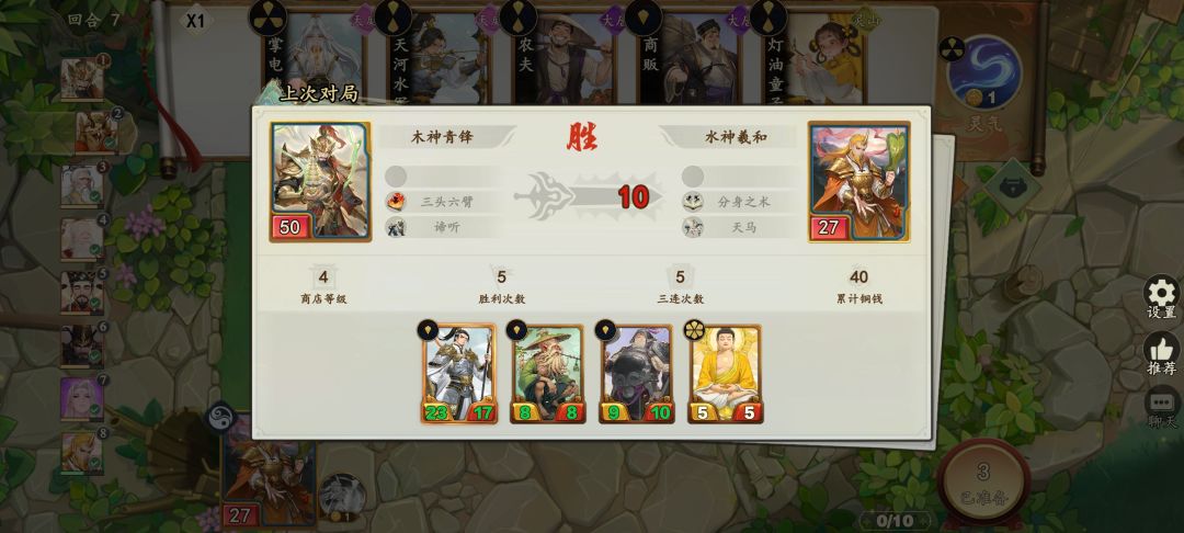 这如来从他裤裆里掏出来的?碰四拿六 1