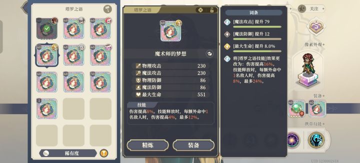 那么问题来了！截图