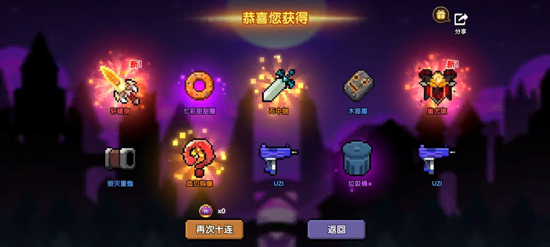 求图 3