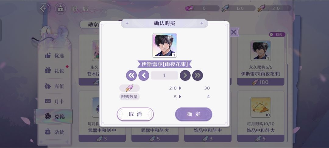 辛辛苦苦攒三年,一朝回到解放前 1