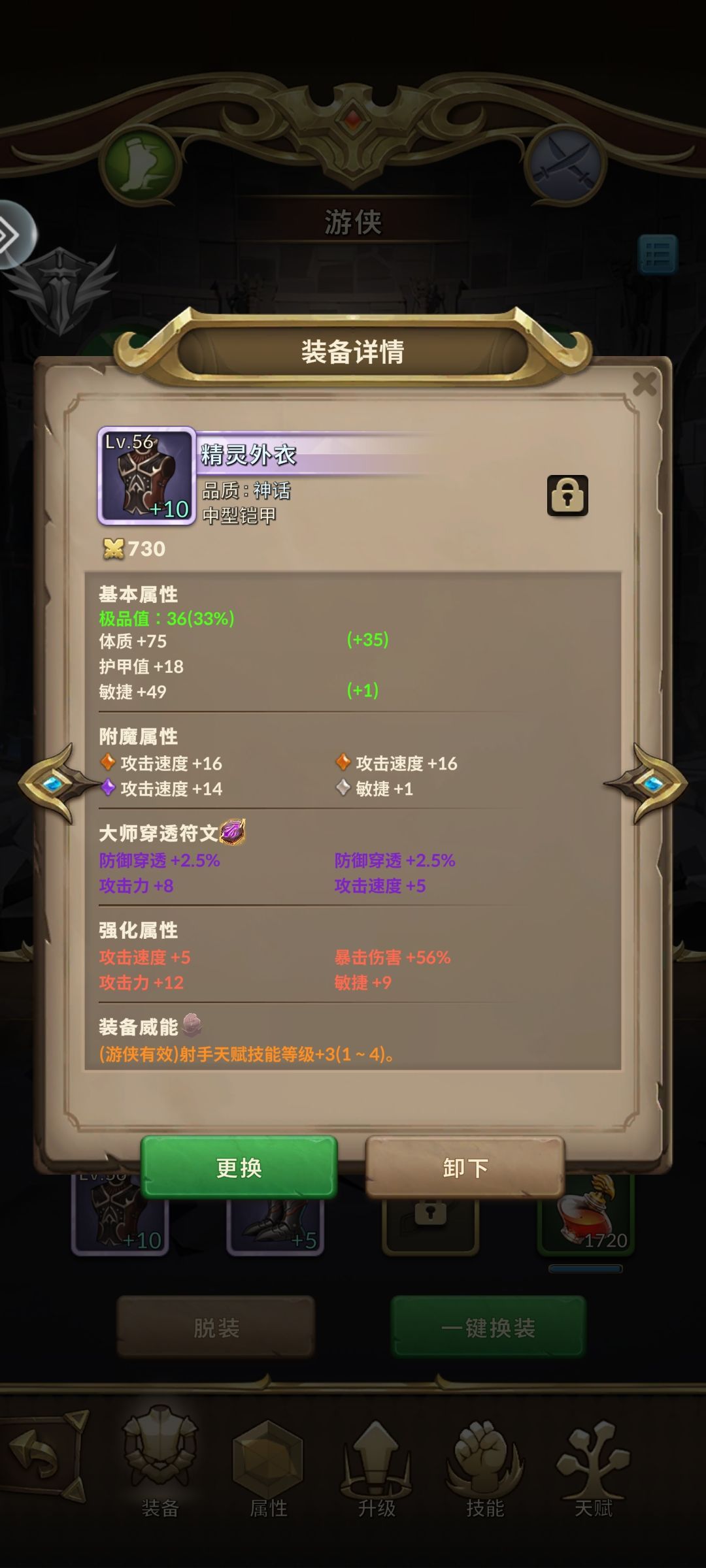 今日成果 2