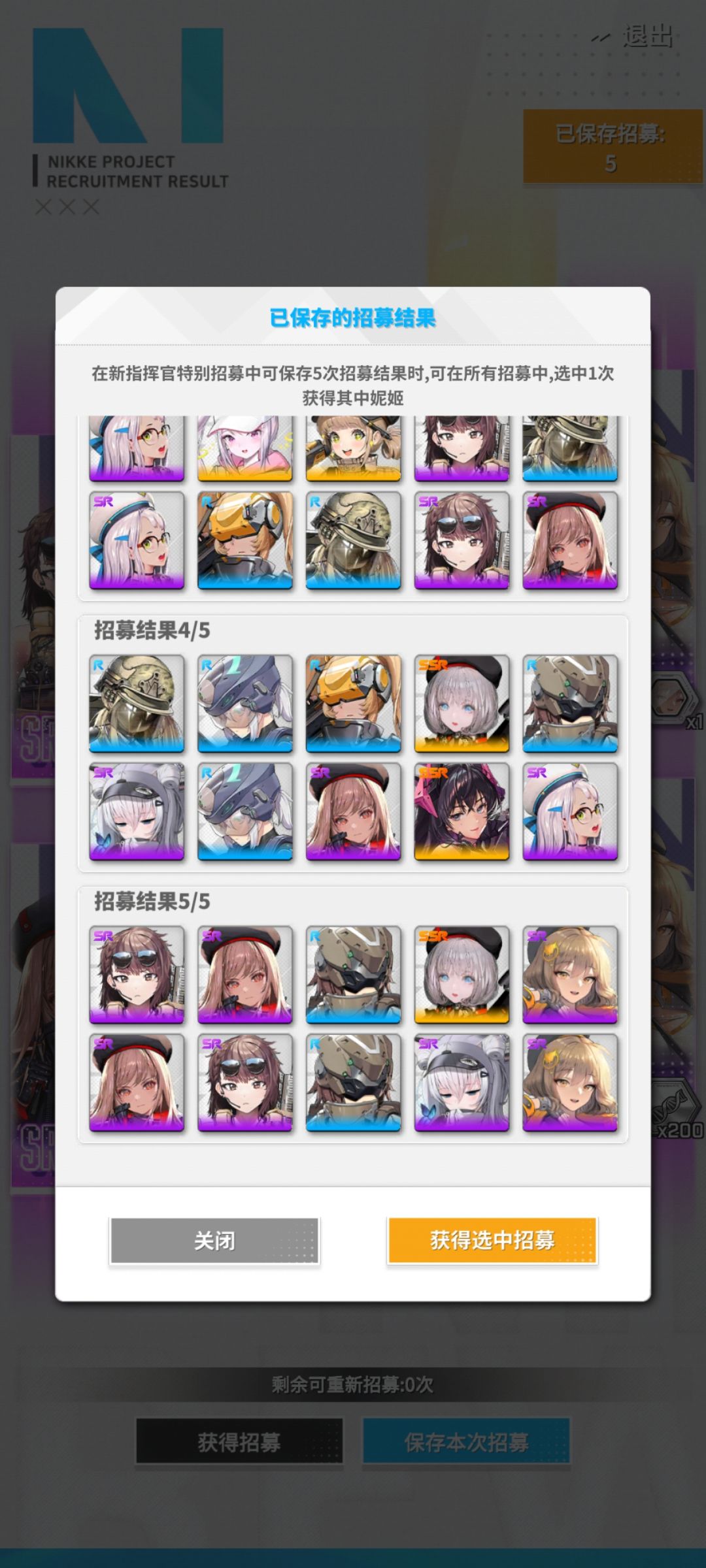兄弟们帮忙选选,看不懂了 2