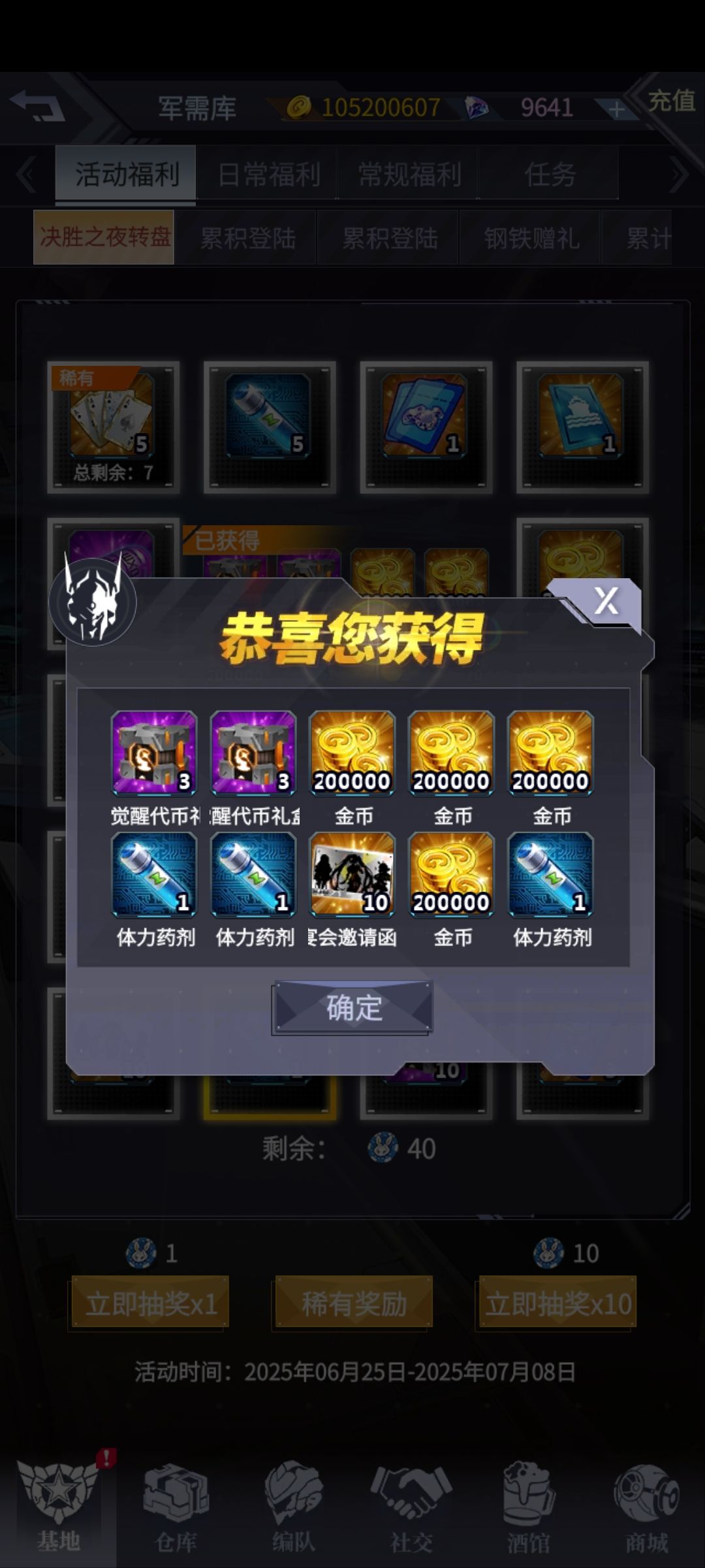 动态图片 6