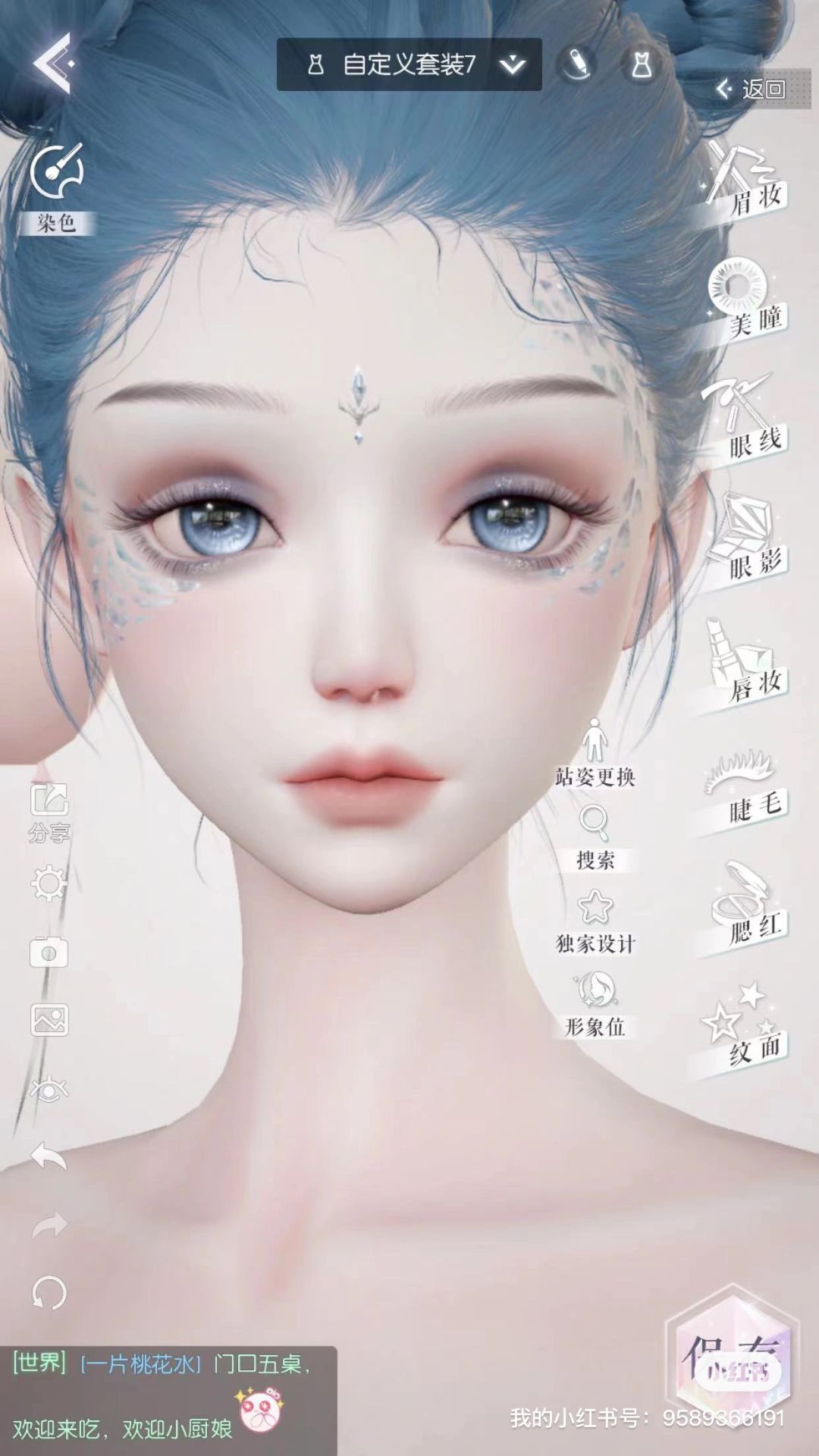 动态图片 3