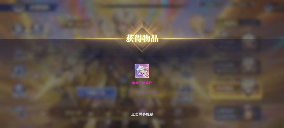 173抽才出 3