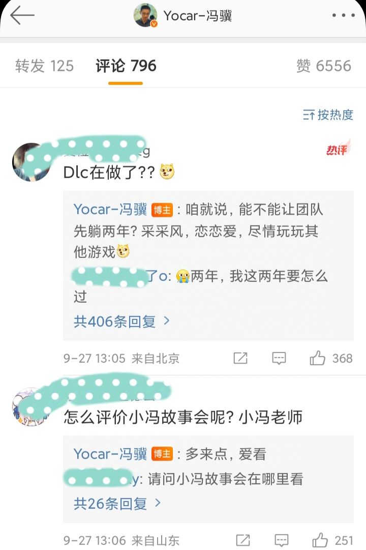 《黑神话》DLC时间 最新官方消息❗❗❗ 2