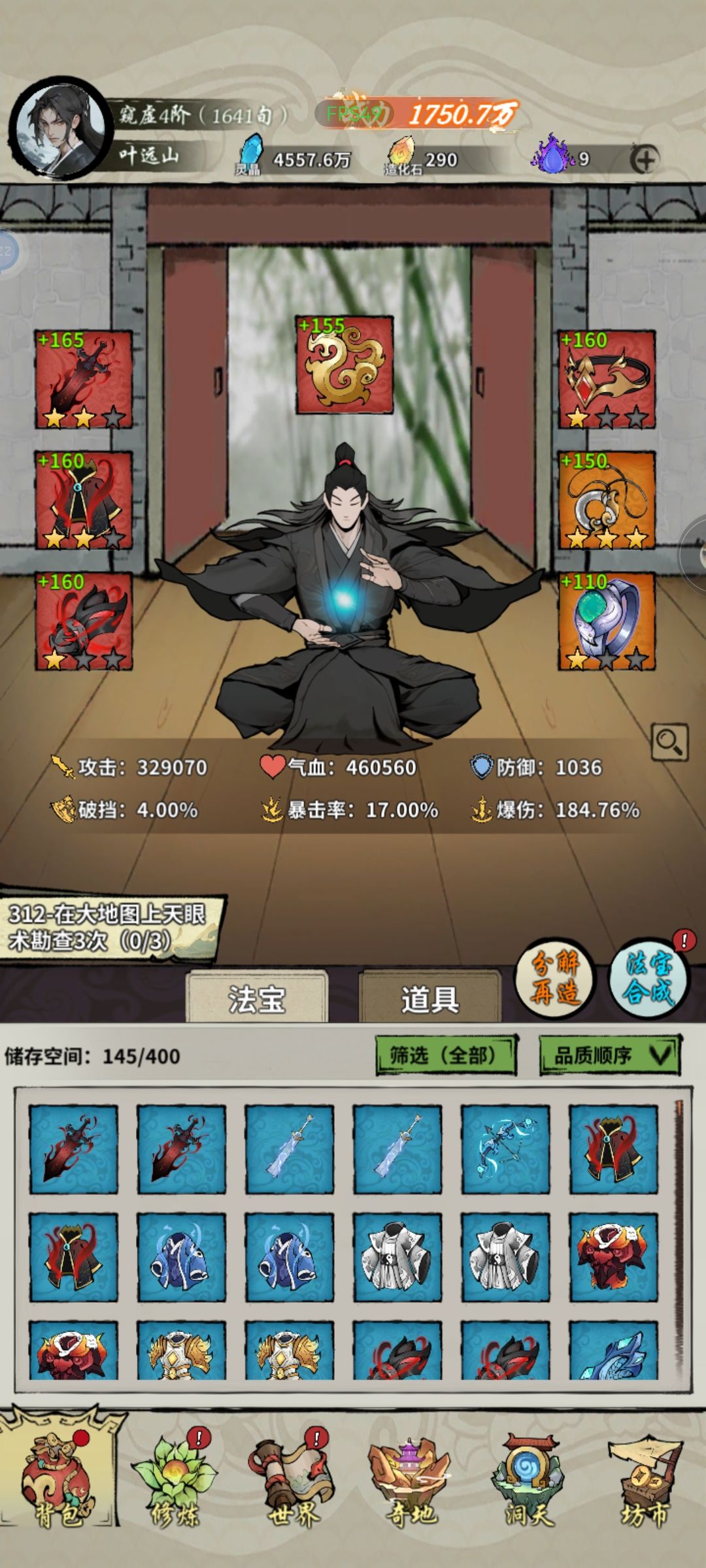 极限过41 1
