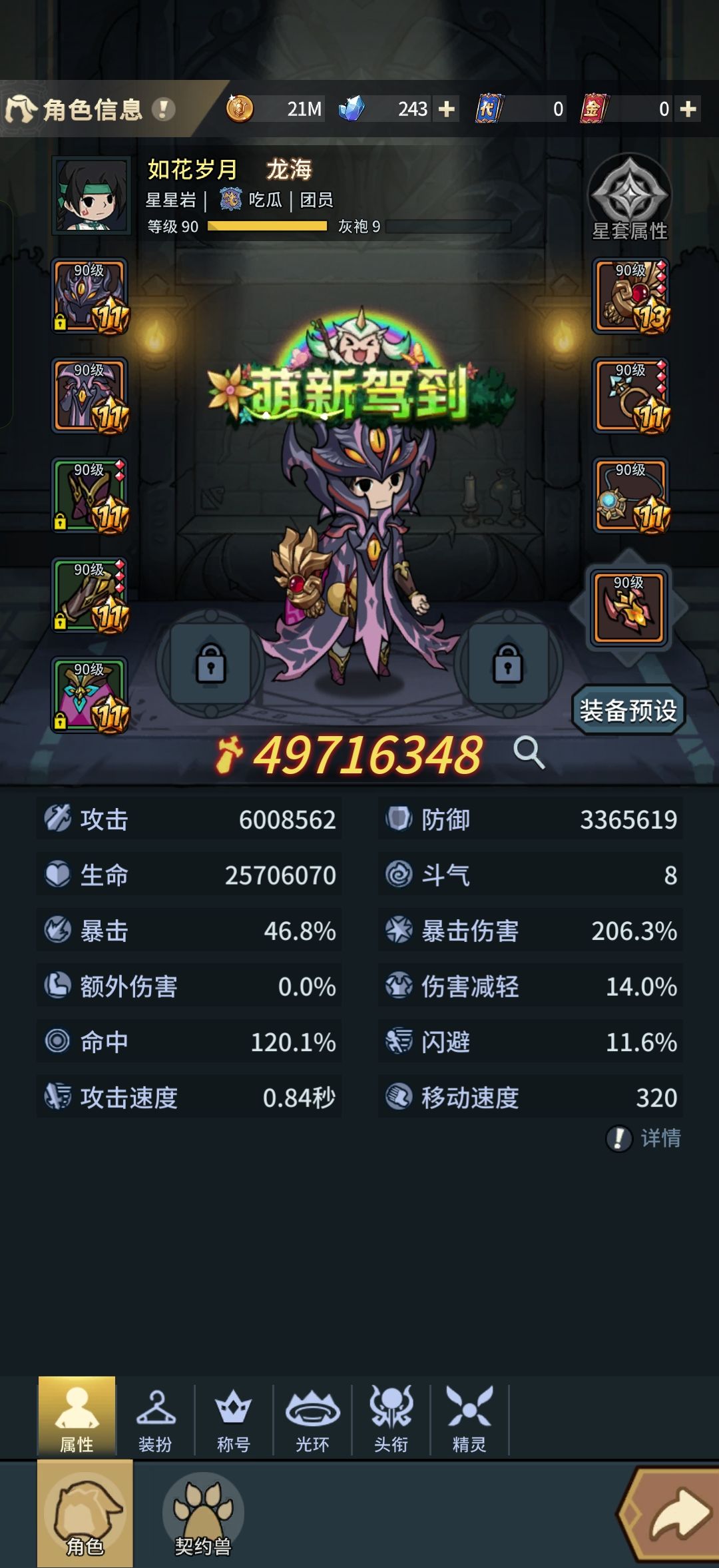 求助大佬 2