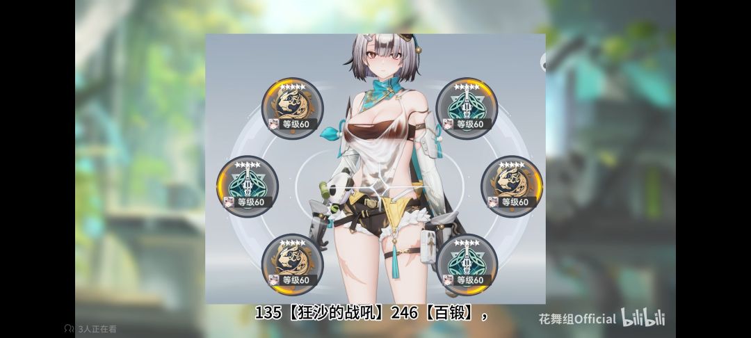 陪伴服缺少刻印 3