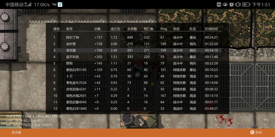 动态图片 2