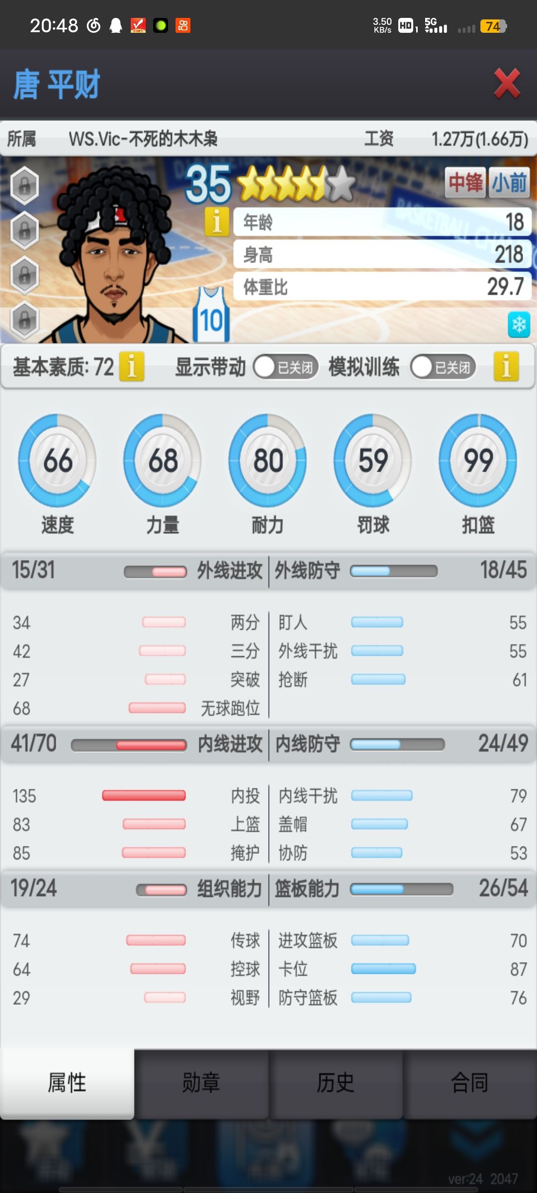 一联,五个走一个哪个最好不要 1