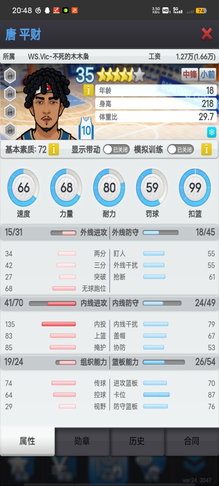 一联,五个走一个哪个最好不要截图