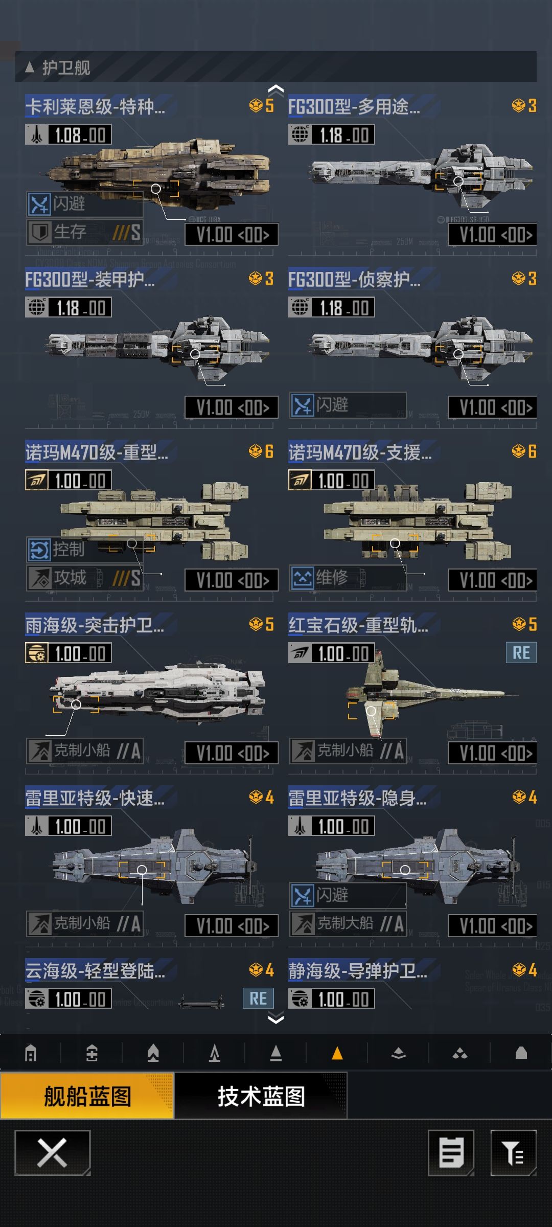 大佬们帮我看一下怎么配 14