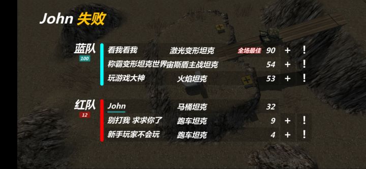 一回坑,这阵容给孩子整不会了截图