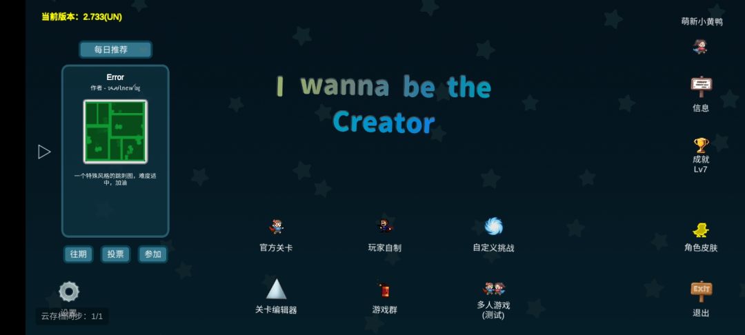 动态图片 3