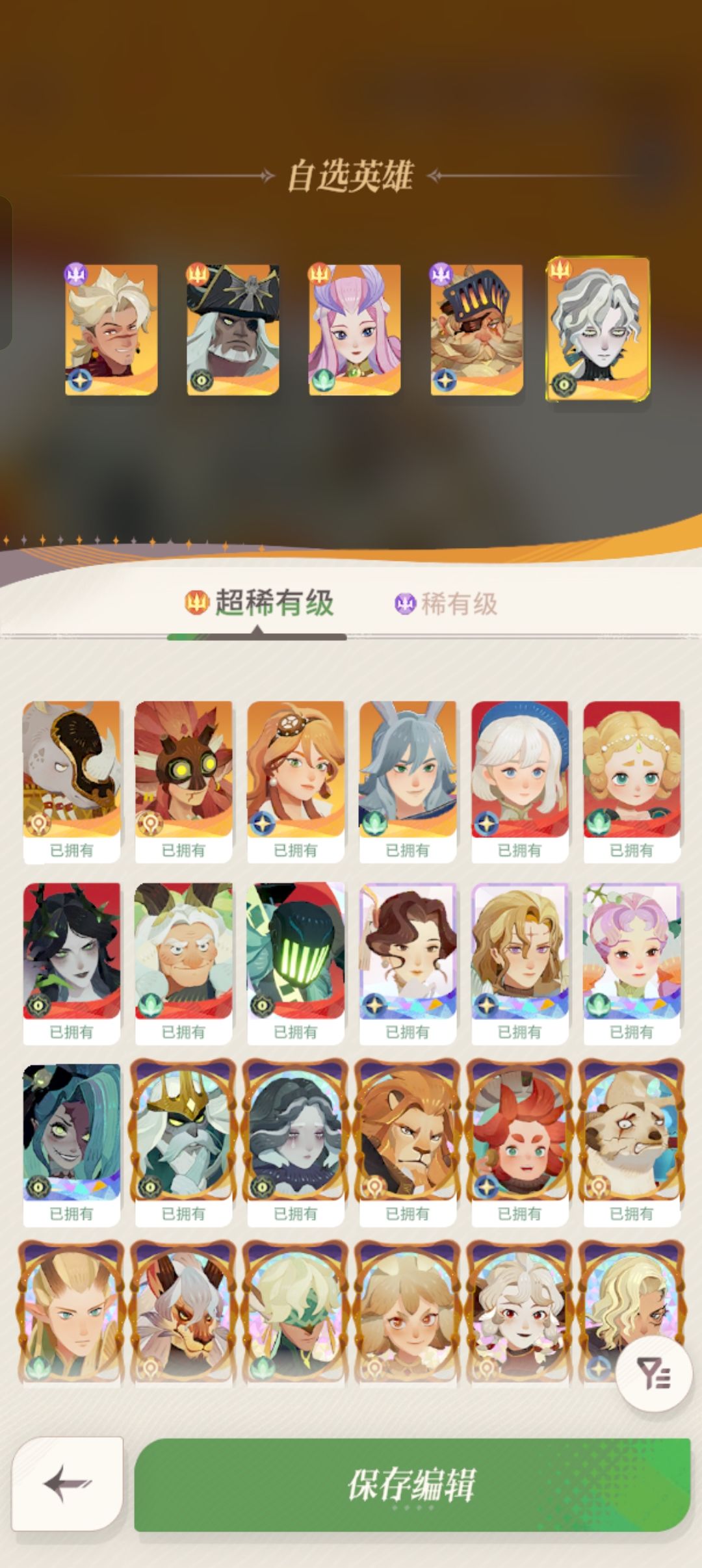 动态图片 3