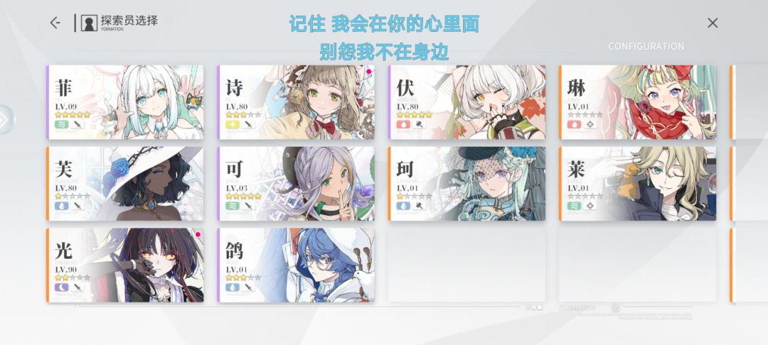 早上运气就是好 3