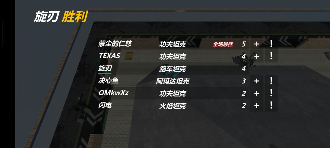 面对一只坤夫能碰碰运气，面对一堆坤夫…… 3
