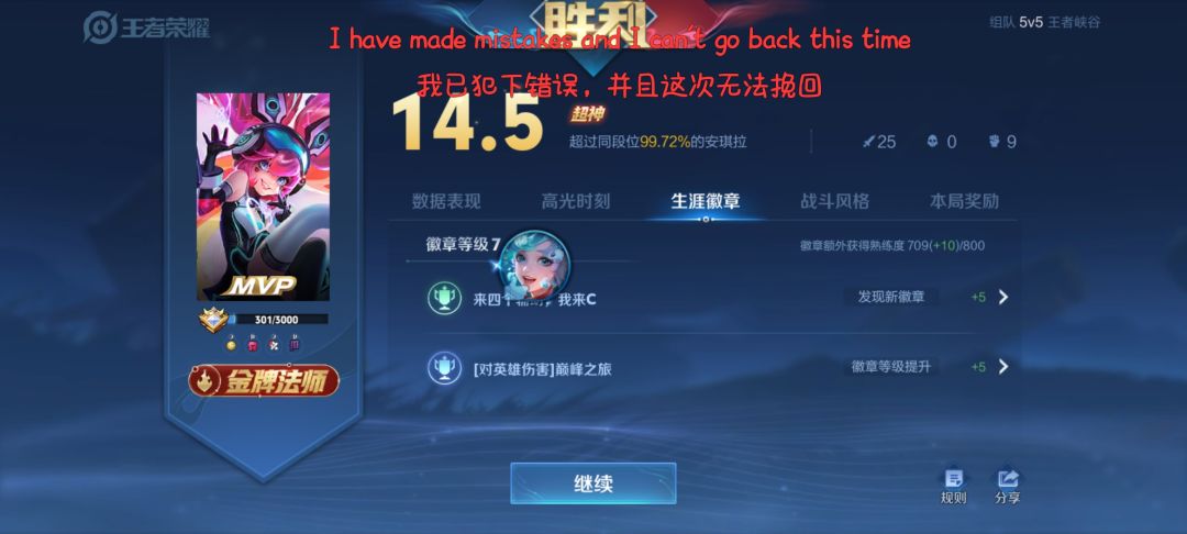 小柠檬:终于打爽了。 2