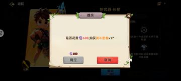 新英雄设计推荐