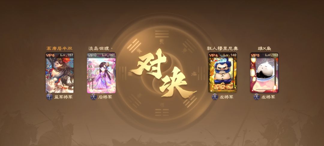 BUG是不修的,排位是要控胜率的 1