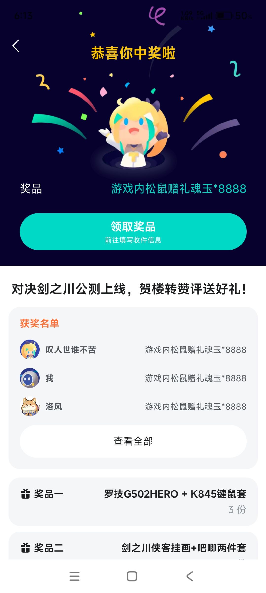 中了?可惜我不玩了阿,或者可以填 1