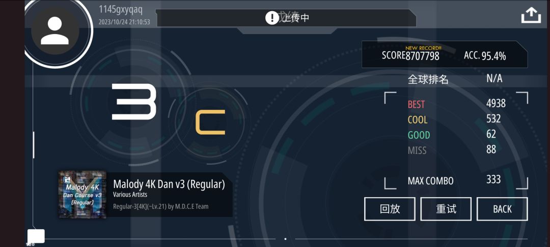 过3dan,成为萌新 1