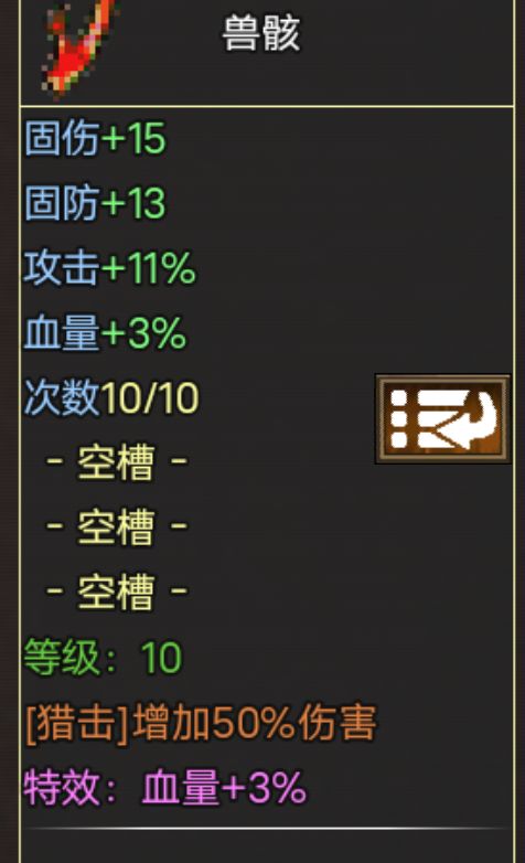 推荐 2