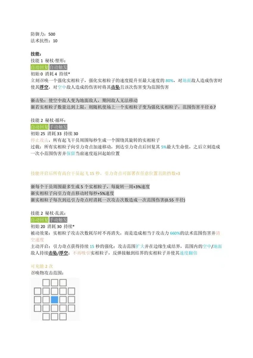 挺好奇这是不是真的 2