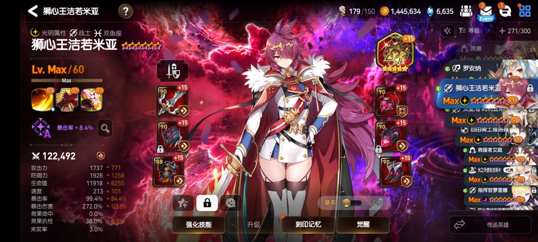 国服登顶，全靠一手光兰蒂！ 3