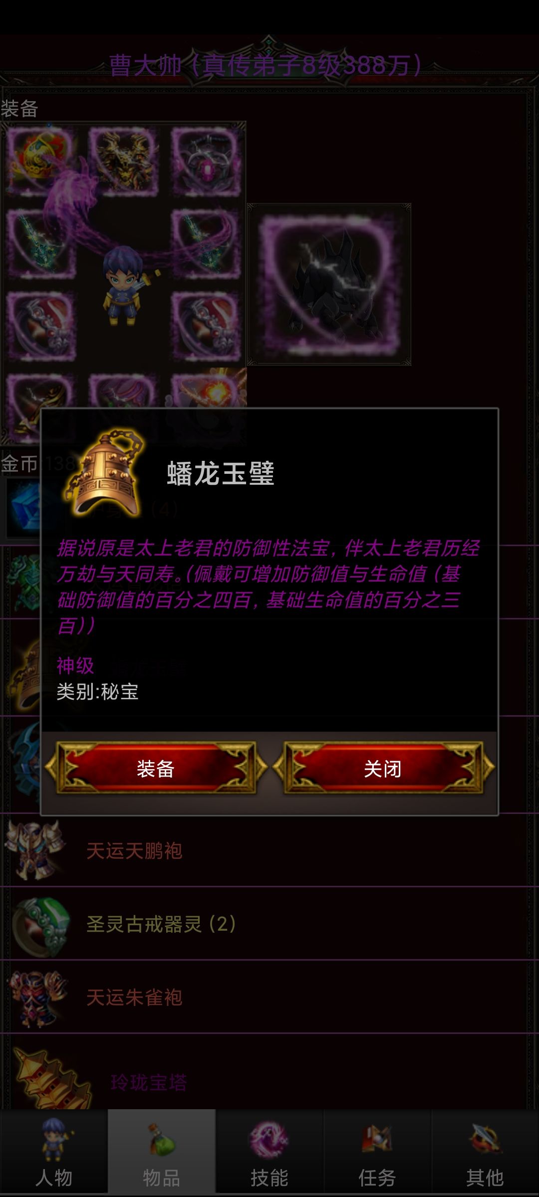 动态图片 3