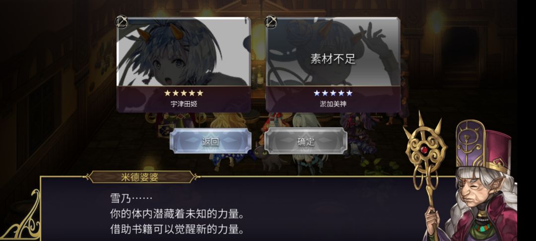 这些英雄有没有值得入手的,公司币只能买两 5