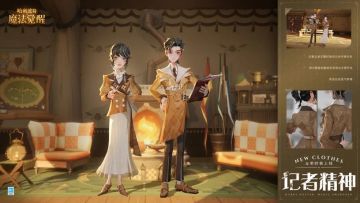 魔法头条丨「冠军彩帐」欢歌唱响，「记者精神」满怀热情