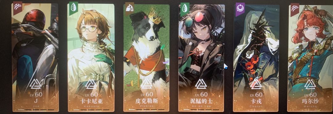 玩了600天了,纪念一下 4