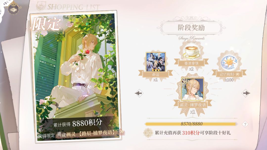 刚入坑萌新，已经快被创死了 2