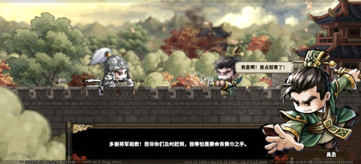 浅玩了一下截图