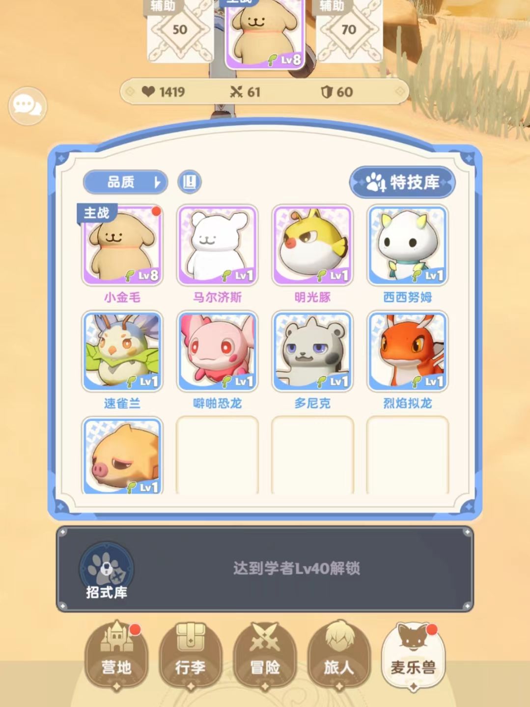 零氪这种程度心满意足了‼️睁眼又开金😸 2