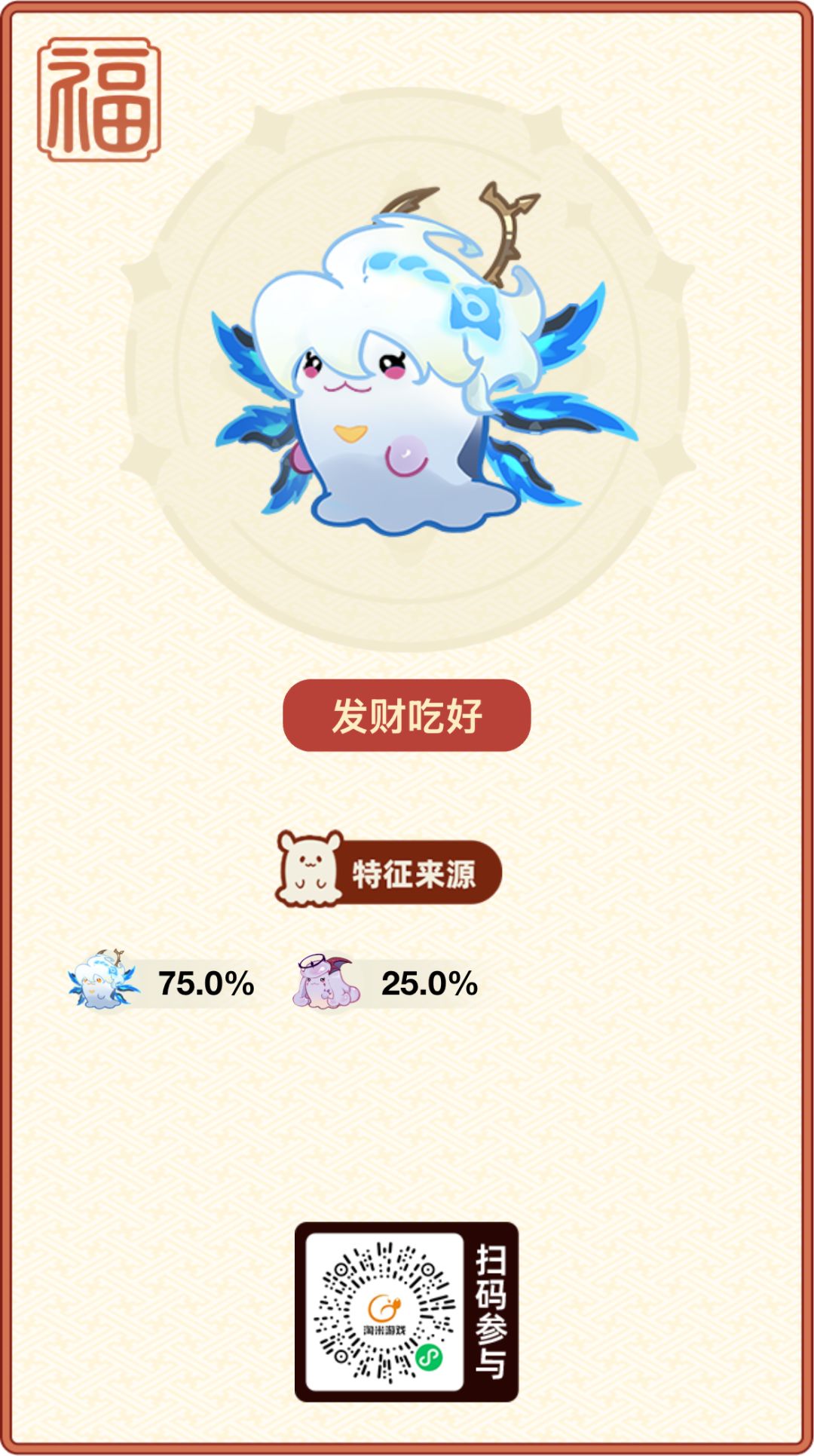混元常妈(互赞必回) 1