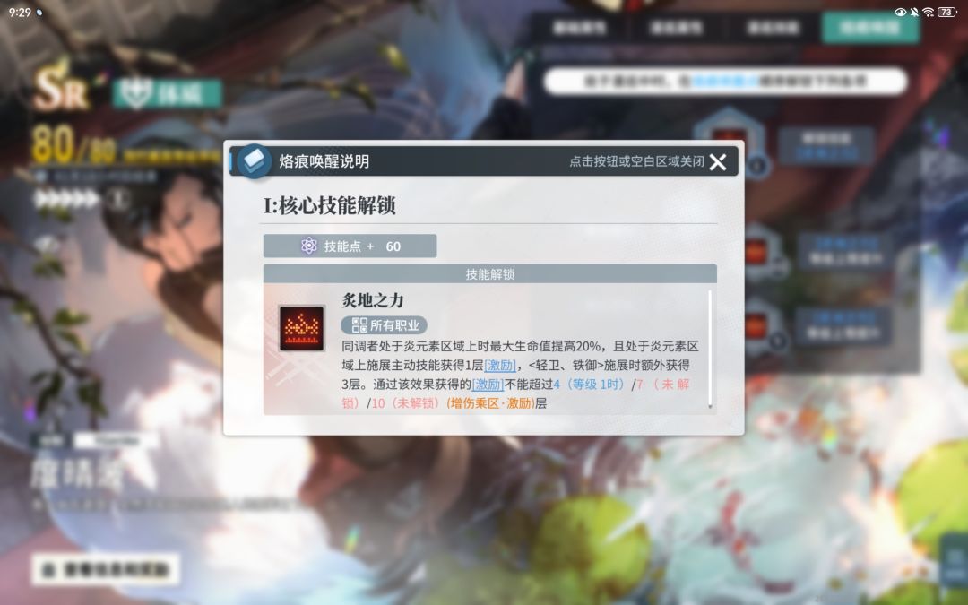 新大月卡及周年角色预测分析【不逢缘】 1