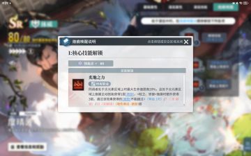 新大月卡及周年角色预测分析【不逢缘】