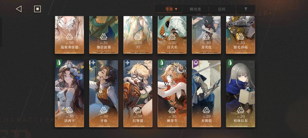 深眠已过 1