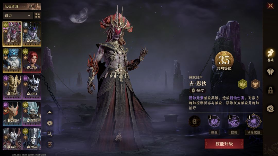这三个那个开局舒服点 3