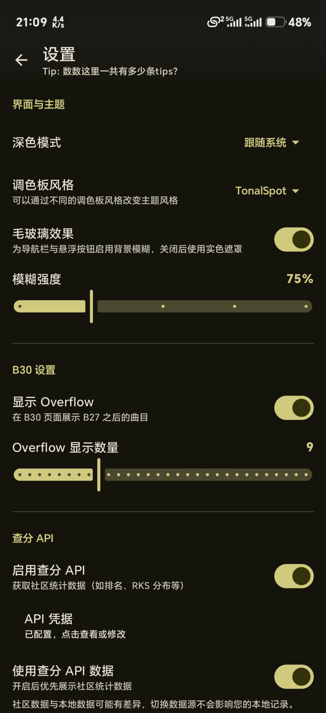 隆重介绍 Phi Tracker 10