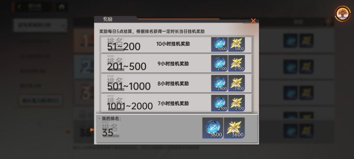 虚境截图