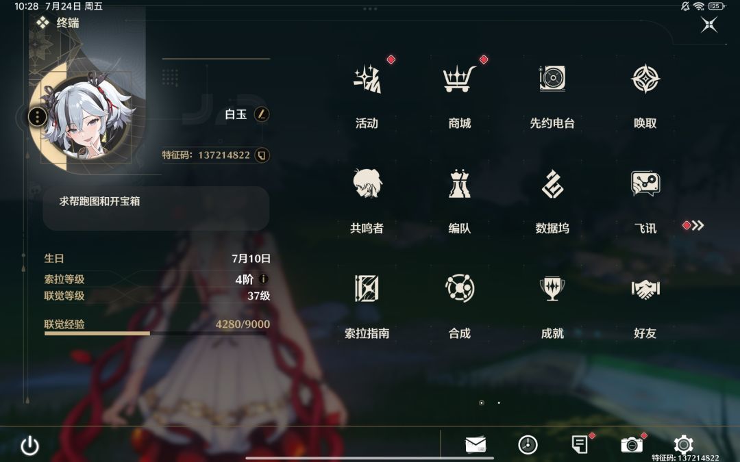 动态图片 1